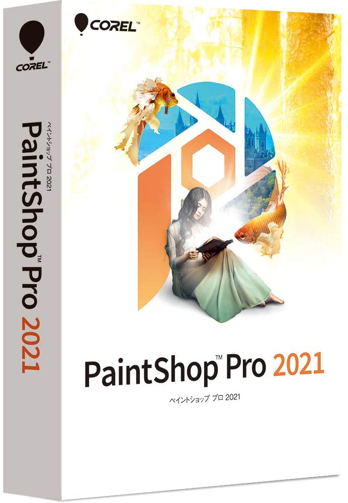 Paintshop Pro 21 最新 Win対応 イラスト ペイント ショップ 写真 フォト デザイナー イラストレーター Photoshop おすすめ 人気 Preeminentmfb Com