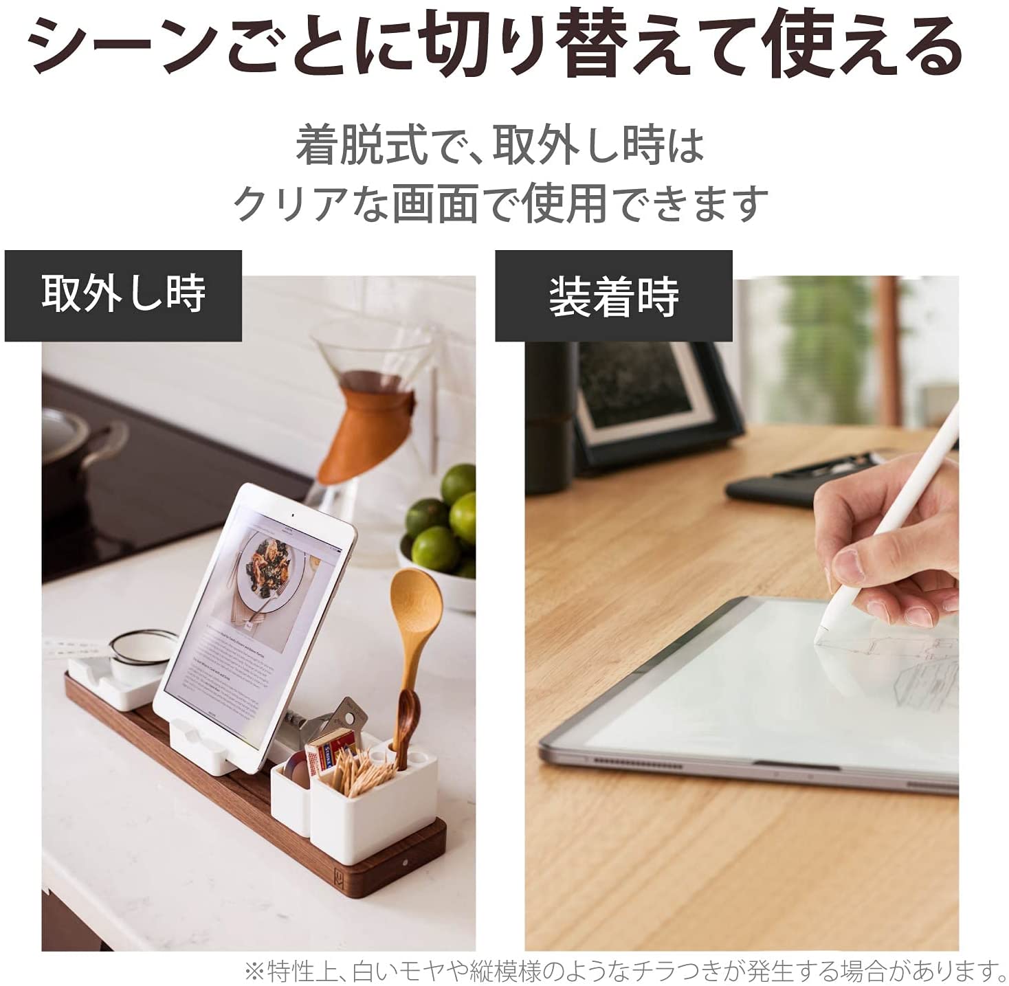 楽天市場 エレコム Ipad Pro 12 9 第5世代 21年 液晶保護フィルム ペーパーライク 反射防止 ケント紙タイプ 着脱式 Tb 1plflnspll クリア イラスト お絵かき 漫画 アイパッド Elecom タブレット にじいろマート