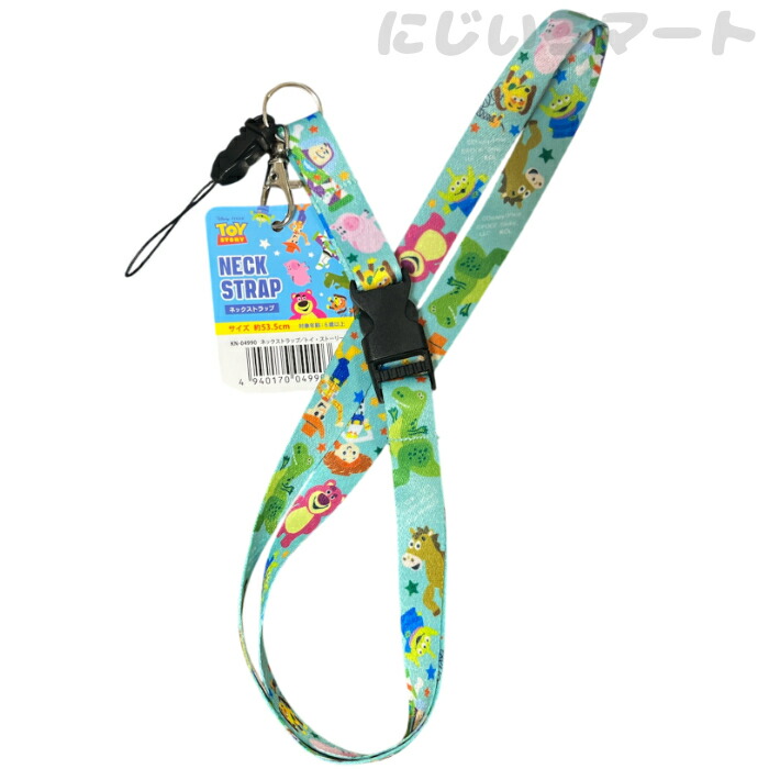 ディズニー　ストラップセット〜BOX1 ディズニー ストラップセット〜BOX1 ディズニー/ピクサー｜セガ