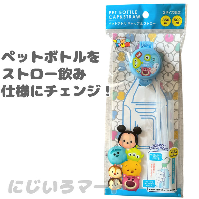 楽天市場】ペットボトルキャップ ポムポムプリン フェイス