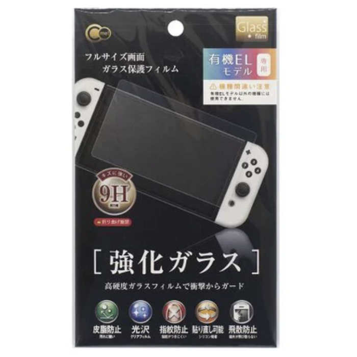 任天堂 - ニンテンドースイッチ有機ELモデル★保護フィルム付 Nintendo Switch 有機ELモデル 有機EL 液晶保護 フィルム 保護