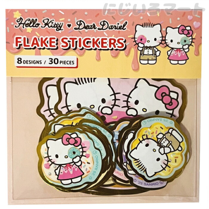 ハローキティ　フレークシール 楽天市場】サンリオ ハローキティ フレークシール 4964694408169