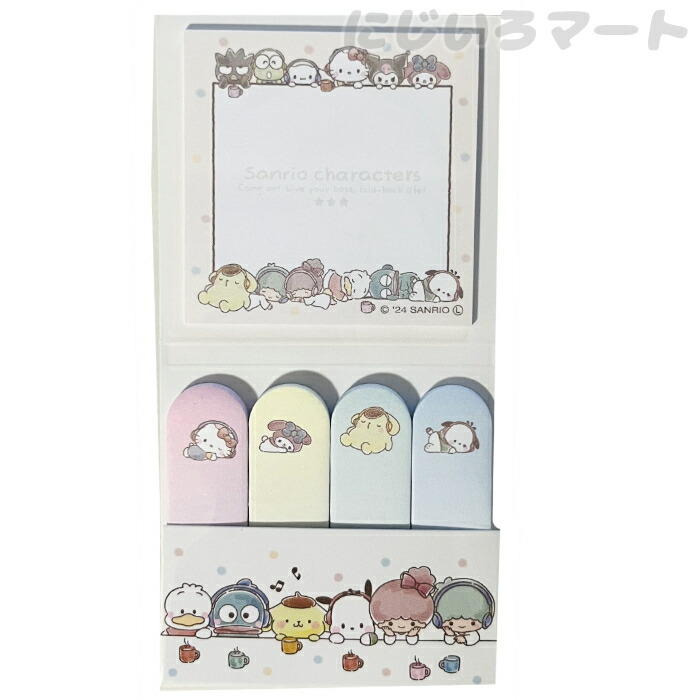 楽天市場】【ポイント10倍 & クーポン！】サンリオキャラクターズ 付箋