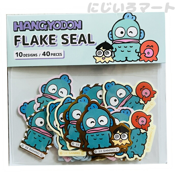 楽天市場】サンリオ けろけろけろっぴ フレークシール 4964694416003