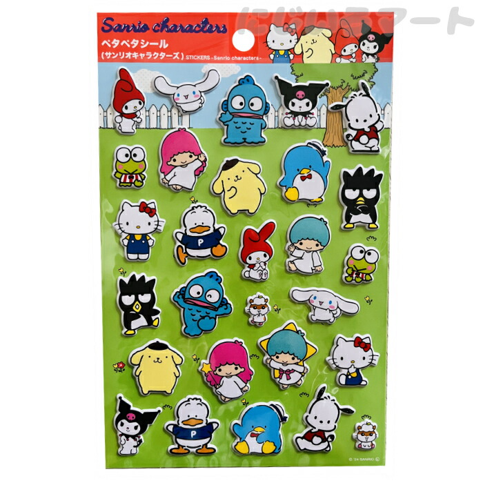 楽天市場】ハンギョドン プチパーツ シール 立体 デコレーション