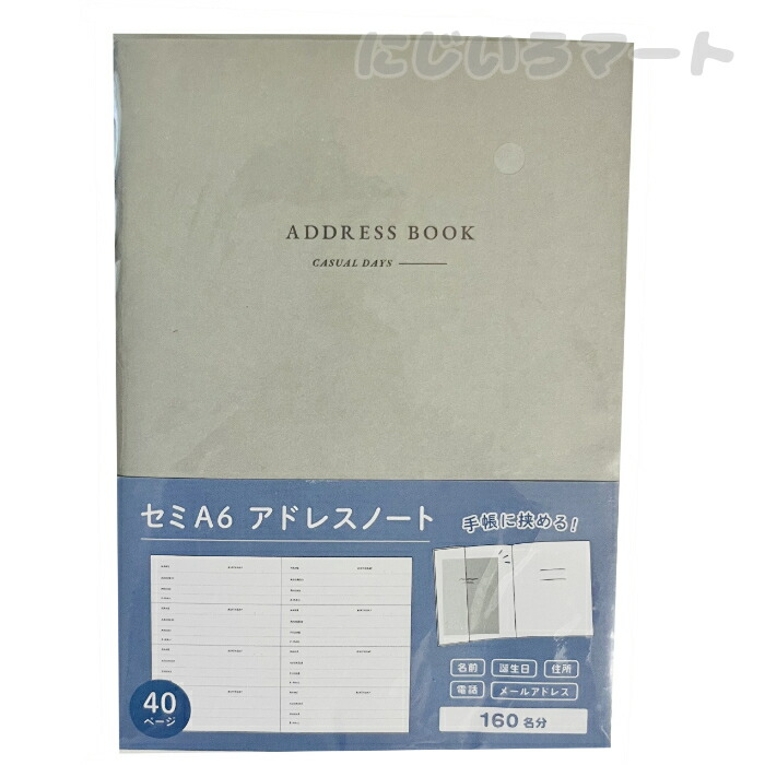 楽天市場】PHONE ADDRESS 住所録 紙幣 アドレス ノート メモ コレクト