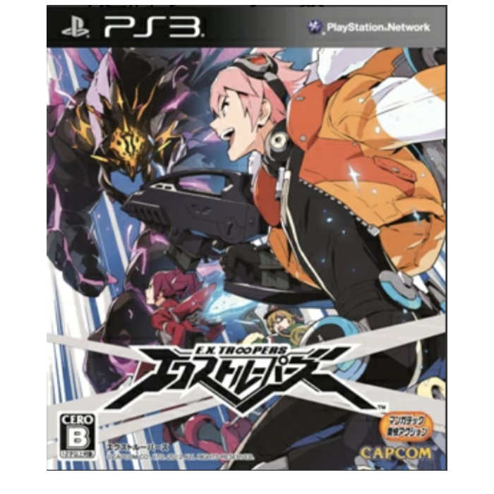 楽天市場】PS3 バーンアウト パラダイス THE ULTIMATE BOX
