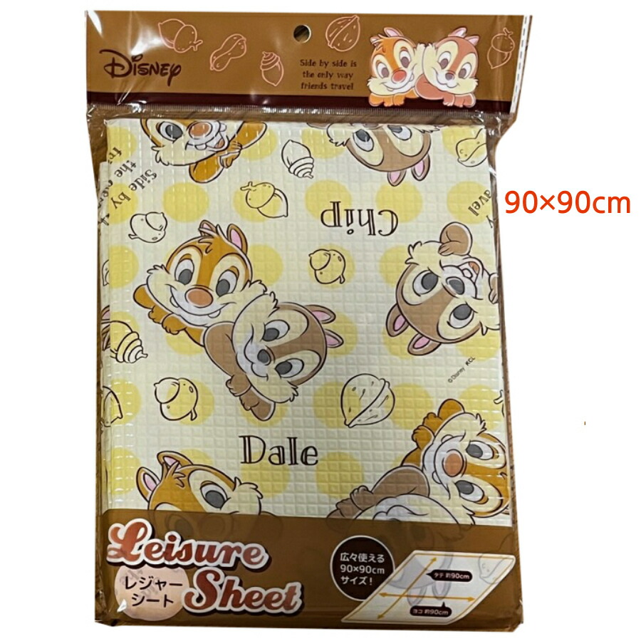 【2種セット‼︎】トイ・ストーリー レジャーシート：バズ &ウッディ 楽天市場】ピクサー トイ・ストーリー レジャーシート 90cm×90cm