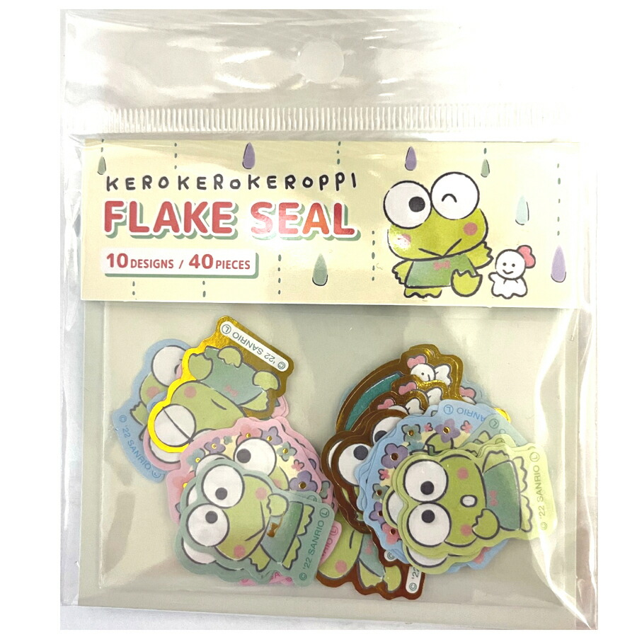 楽天市場】サンリオ けろけろけろっぴ フレークシール 4964694416003