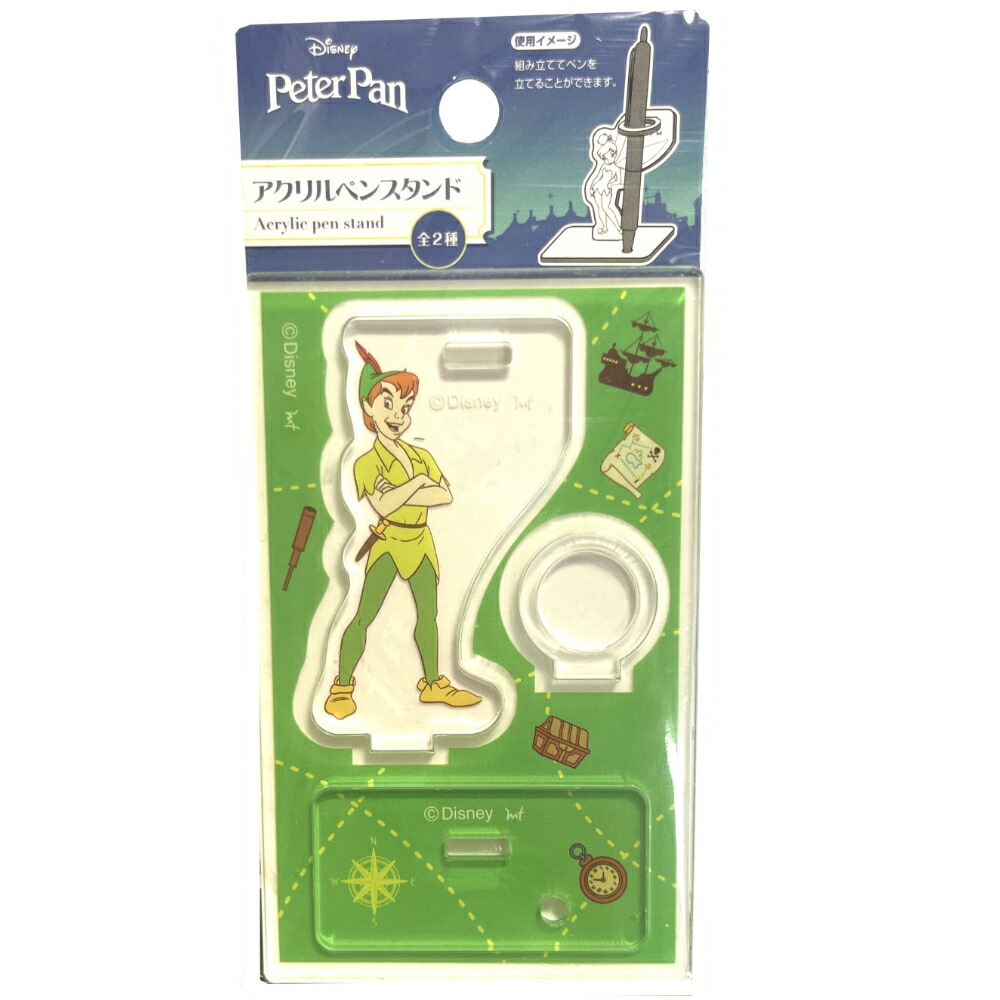 アクリルペンスタンド ピーターパン 4964549056385 ディズニー キャラクター アクリル スタンド アクスタ グリーン 緑 文具 プレゼント ギフト 祝い 子供 男の子 女の子 ピーター・パン画像
