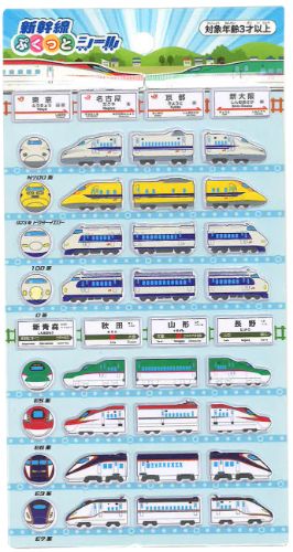楽天市場】【送料無料】【日本の電車シールセット 全8枚】JR公認 JR