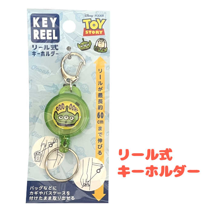 楽天市場】ご当地エイリアンリトルグリーンメン東京限定(東京