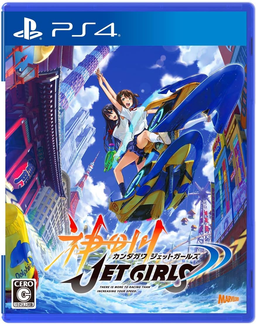 PS4 パッケージ版 神田川 JET GIRLS 新品 4535506303073 ゲームソフト プレステ4 カンダガワ ジェット ガールズ ガール画像