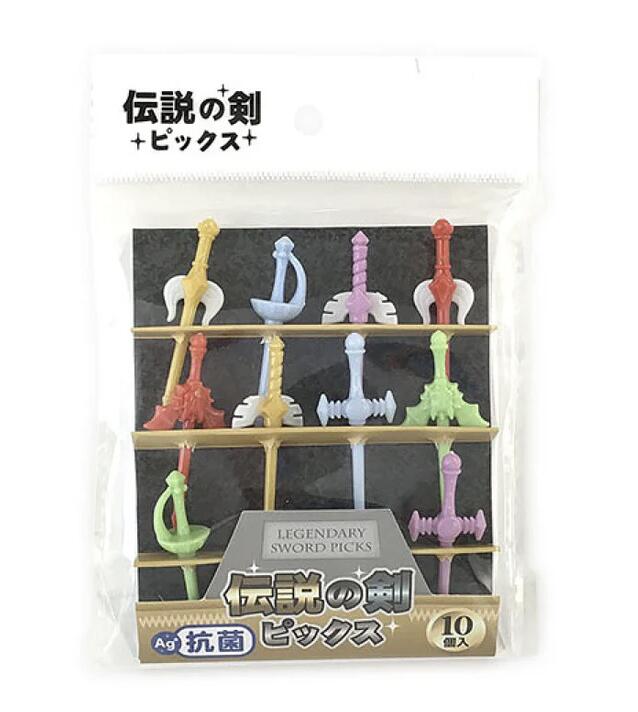 伝説の剣 ピックス 10本入 4982494329347 パーティ ランチ 誕生日 弁当 弁当箱 爪楊枝 楊枝 つまようじ 男の子 男児 ギャグ おもしろグッズ 子供 勇者 pic pics画像