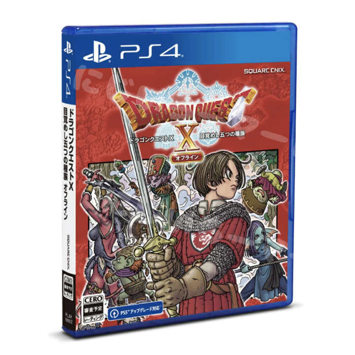 ドラゴンクエストX 目覚めし五つの種族 オフライン +人気ゲームセット！！ joijovfx.jpg