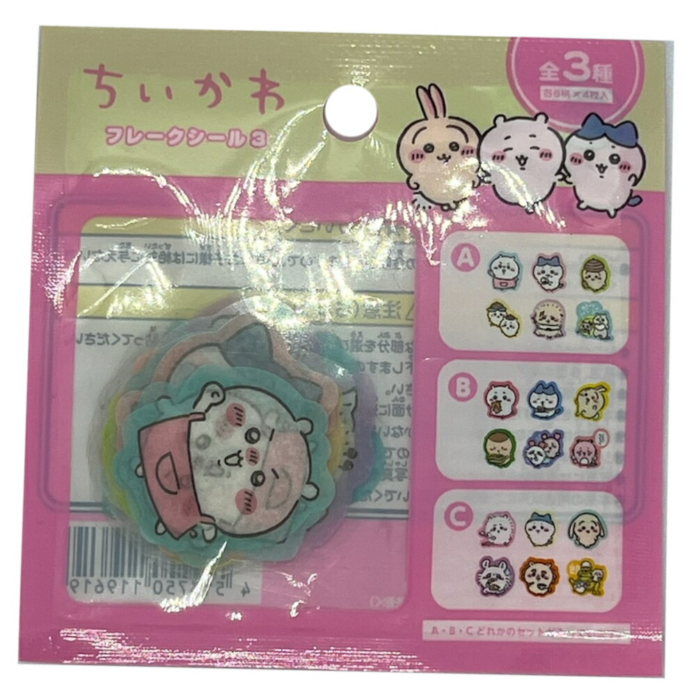 楽天市場】ちいかわ シール ステッカー グッズ マシュマロシール