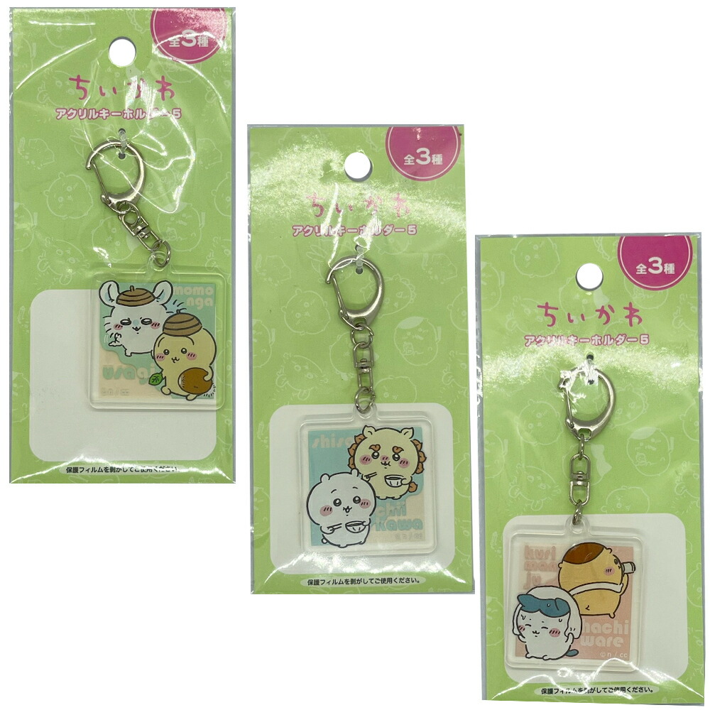 ちいかわアクリルチャーム2個セット ちいかわ Chiikawa Baby おくるみなアクリルチャームセット
