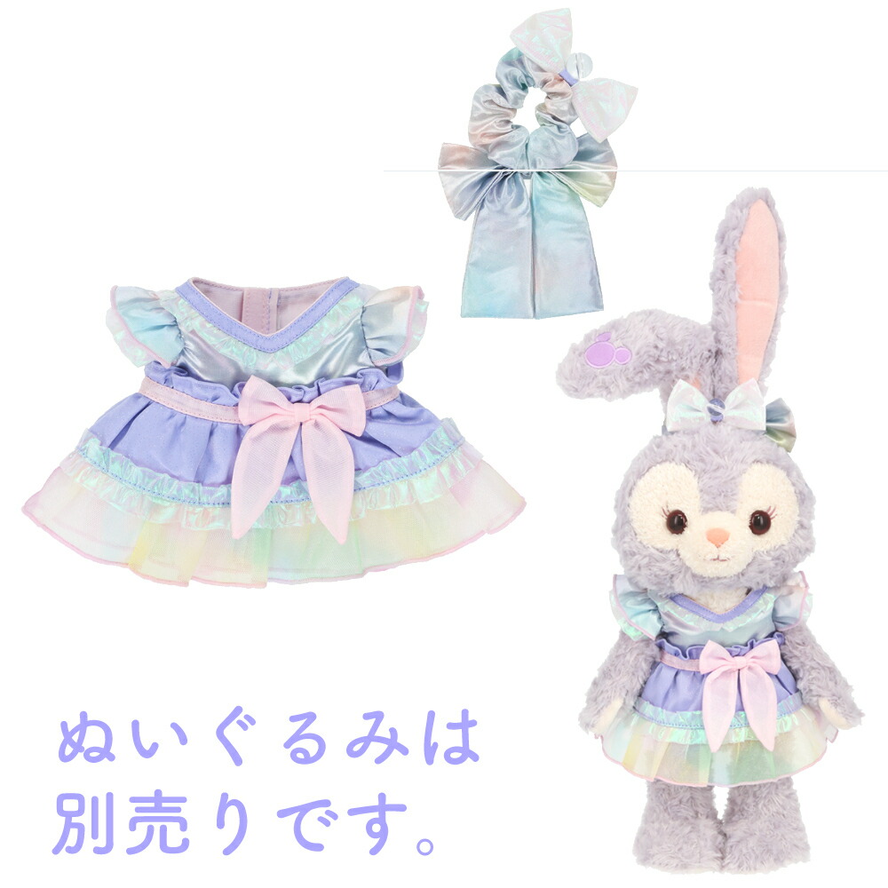 楽天市場】さあ運試し 最大100%還元 11/30まで ステラルー