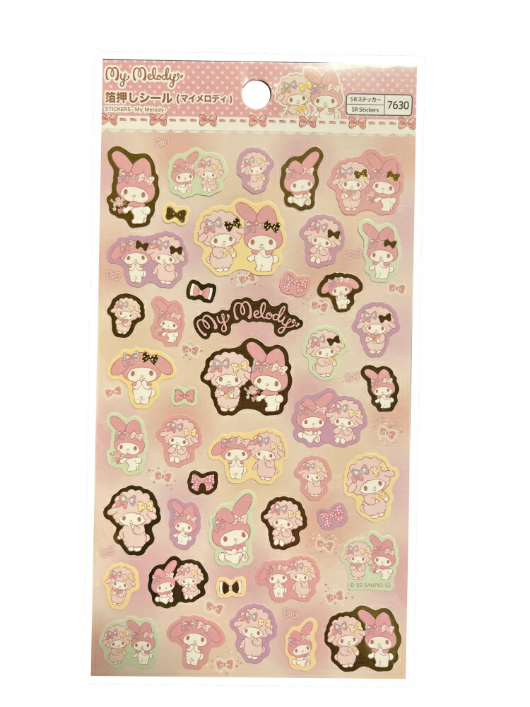 楽天市場】サンリオ リトルツインスターズ フレークシール 8183