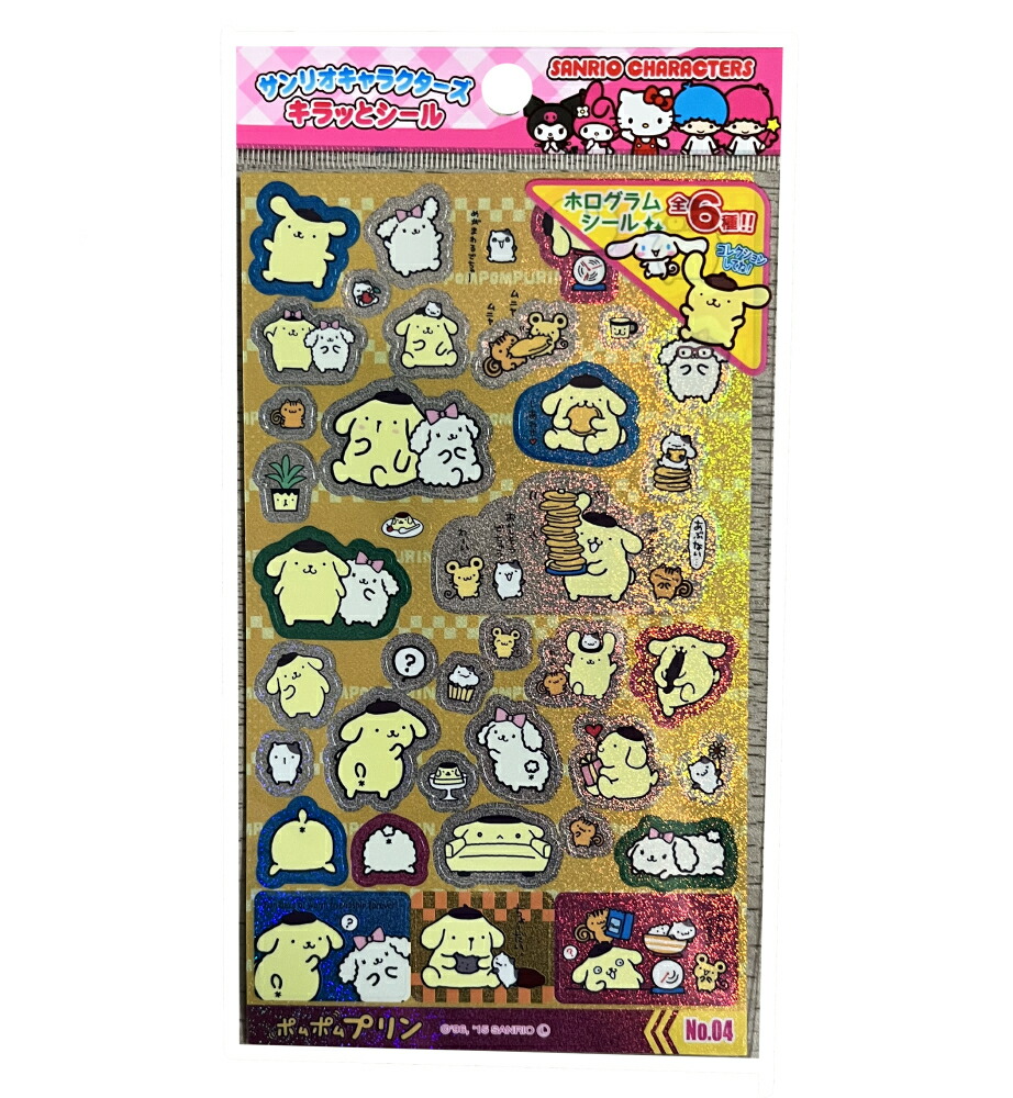 楽天市場】ポムポムプリン プリン シール ボンボンドロップシール