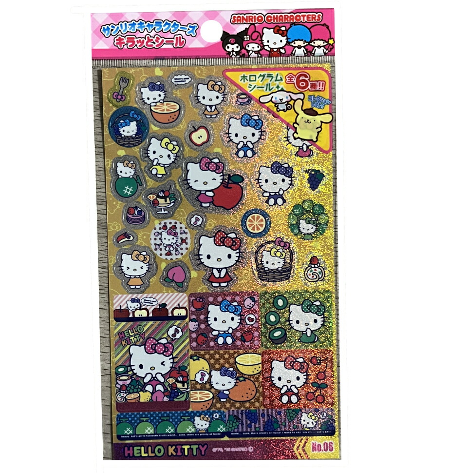 楽天市場】ハローキティ ホログラムシールセット 646664