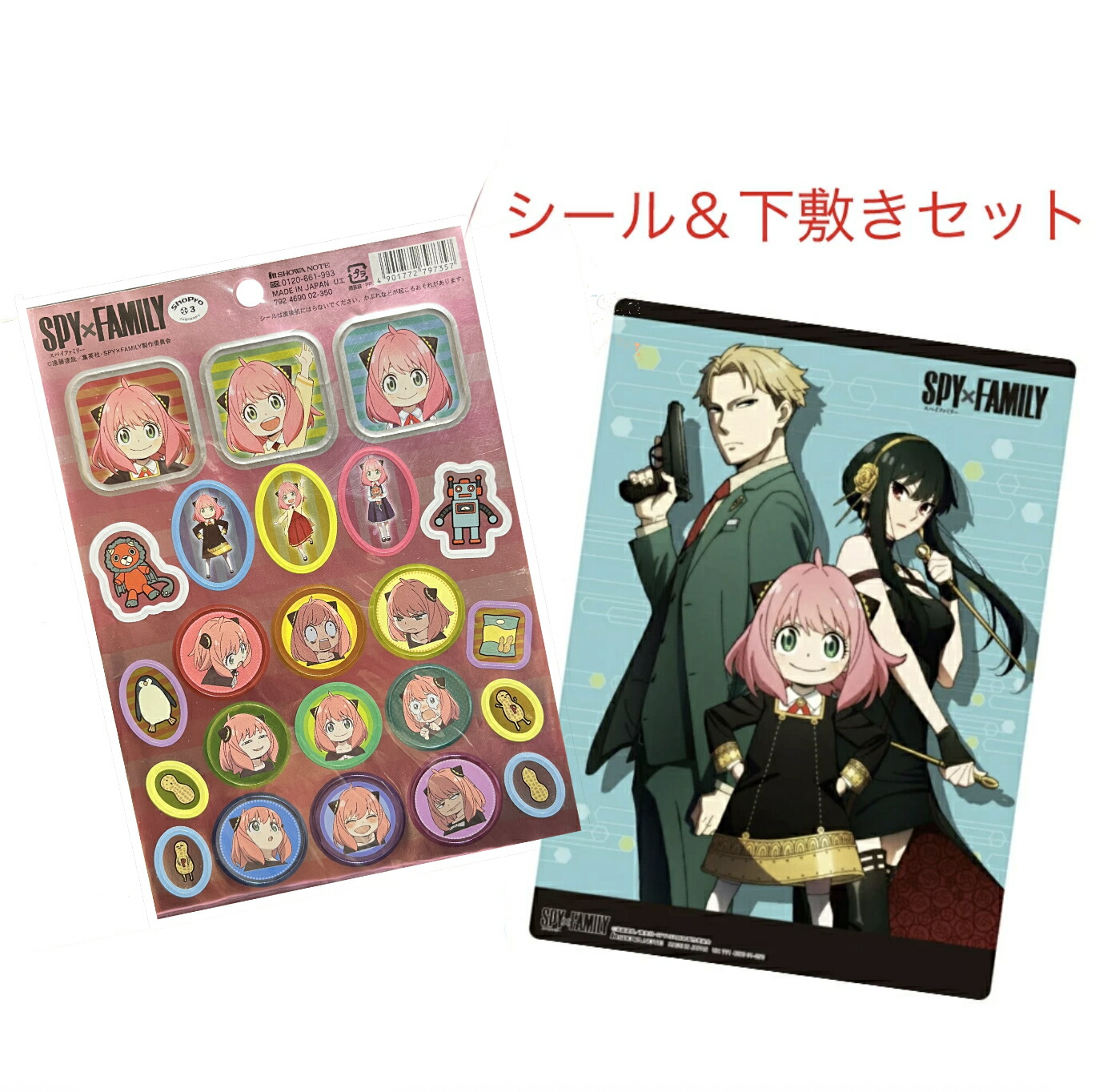 SPY×FAMILY のるキャラ　下敷き　メモ　特典　まとめ売り SPY×FAMILY のるキャラ 下敷き メモ 特典 まとめ売り スパイファミリー