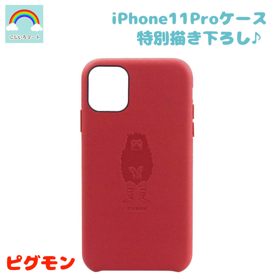 楽天市場】ユニケース ユニコ iPhone11 Pro ケース TEZUKA OSAMU 