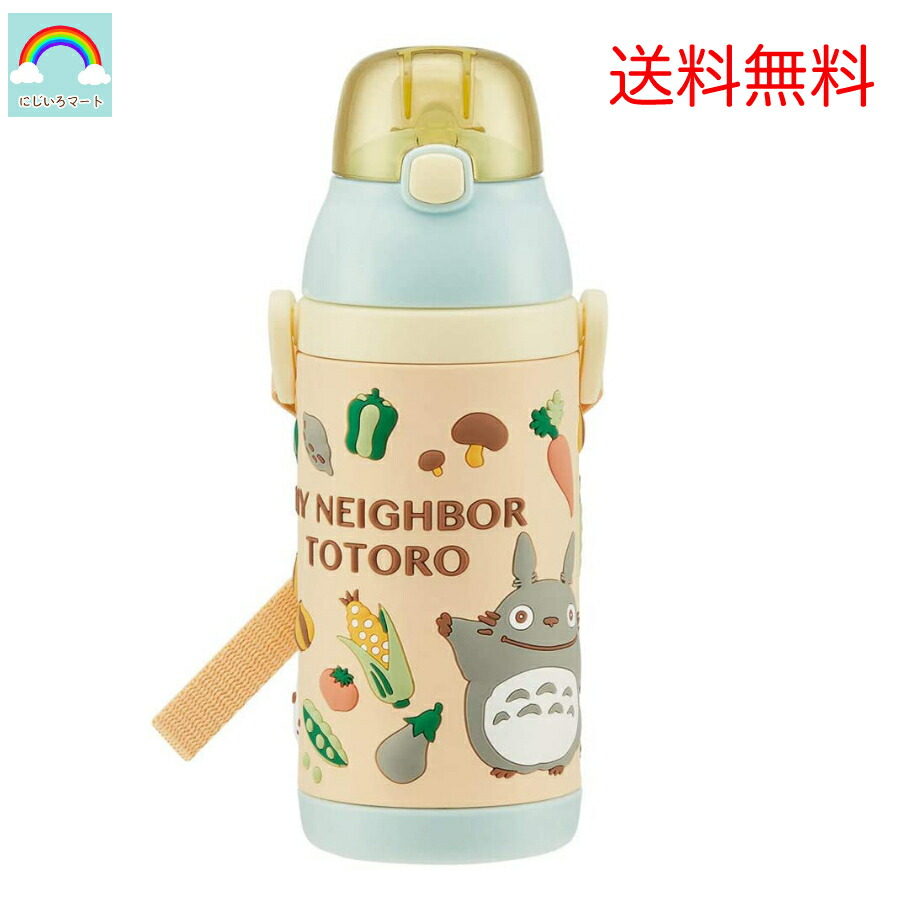 楽天市場】3D ロック付 ワンプッシュ ダイレクト ステンレス ボトル