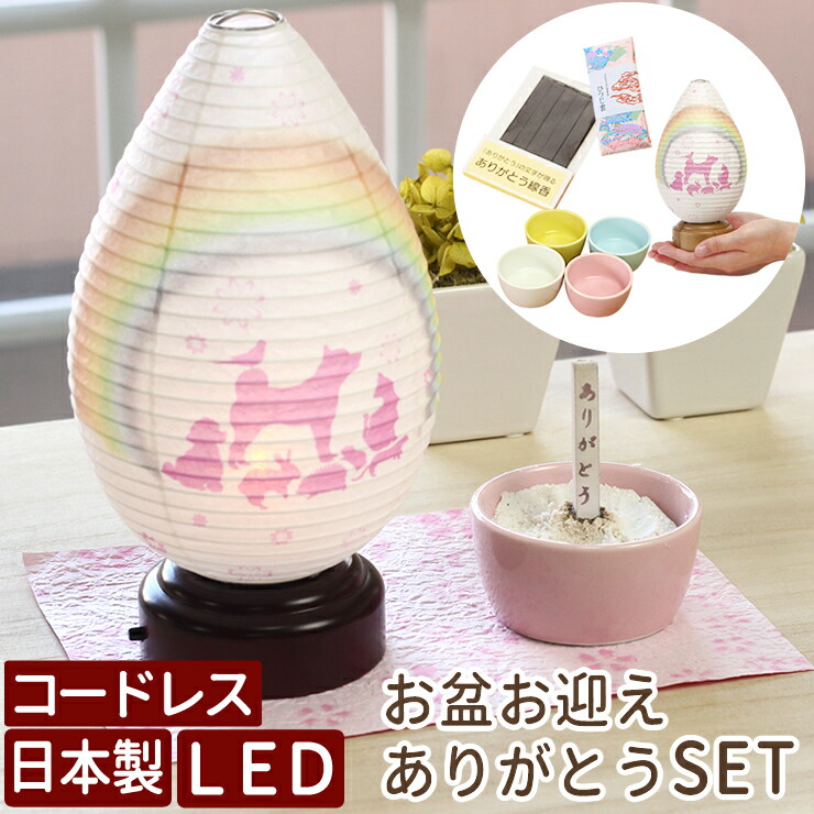 御盆特集☆一年に一度の意味有りげな潮どき☆にじの取り持ち役KOBE