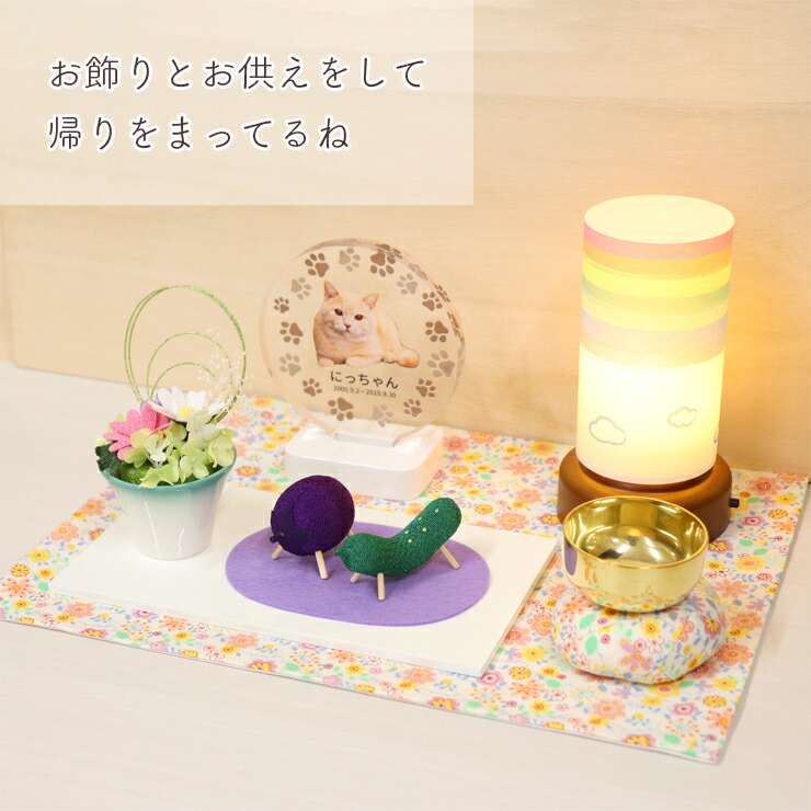 セール パステル盆飾り ペット お盆 ちりめん細工 精霊馬 なす きゅうり 小菊仏壇 仏具 かわいい お供え お悔み 供養 命日 お悔やみ ピンク ブルー Toyama Nozai Co Jp