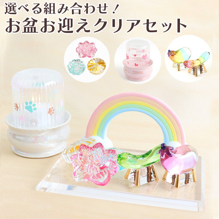 御盆特集☆一年に一度の意味有りげな潮どき☆にじの取り持ち役KOBE