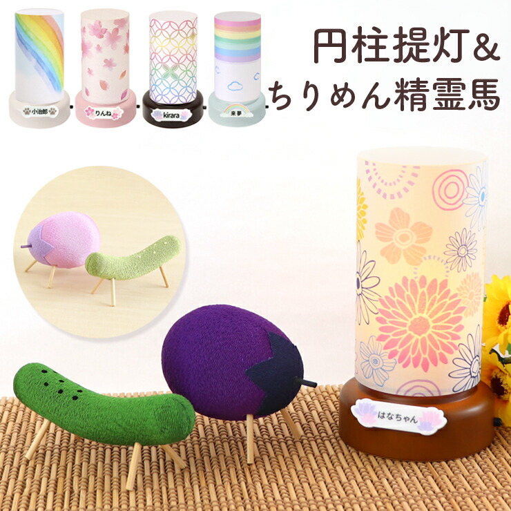 御盆特集☆一年に一度の意味有りげな潮どき☆にじの取り持ち役KOBE