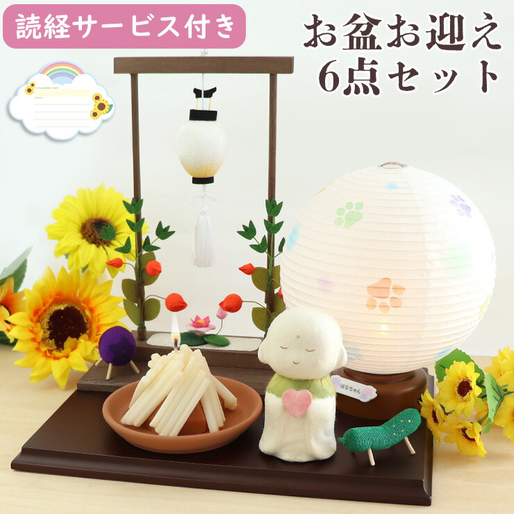 夏の百貨店SALE会場