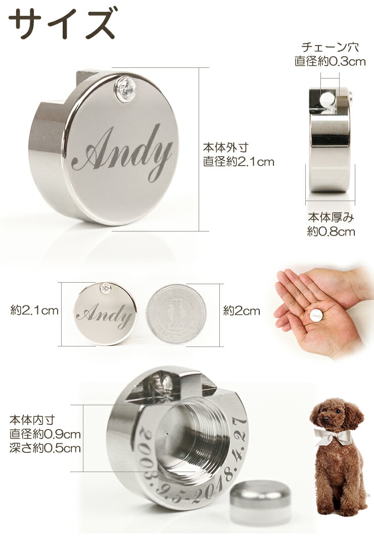 遺骨シャンデリア マーカー トランペット 遺骨カプセル Amyu 選べる岩石 ペット 遺骨ペンダント 二重系統 日本製イヌ ネコ ペット 遺骨入れ ペット 遺骨カプセル 骨壷 遺骨 分骨 遺骨添え物 名入れ ペット供養 Atiko Kz