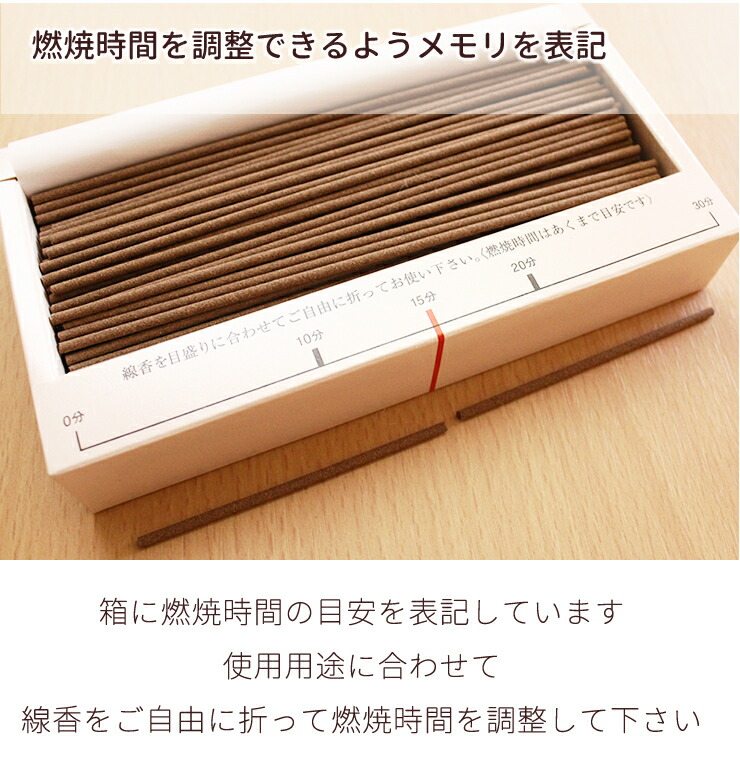 ペット仏具折って使えるお線香【天然香原料100%】ことのは白檀香立て付じんこう白檀お線香天然ペット線香お悔やみの贈り物としても