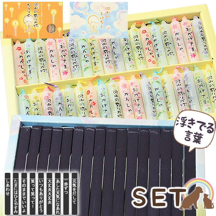 楽天市場】【メール便OK】 ペット ろうそく ペット 線香 セット ペット