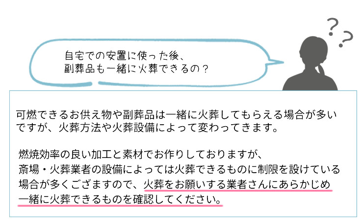 上等 ペット葬儀 副葬品 天使の羽ペット火葬 お布団 旅立ち 布団セット 小さい 棺桶 ひつぎ かんおけ 可燃 tuulikuautoaed.ee