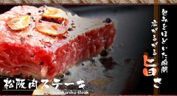 爆安プライス 楽天市場 松阪牛 目録 松阪牛サーロインステーキ 0ｇ 2枚 商品引換券 二次会 景品 ビンゴ セット お肉 二次会景品 ボウリング大会 ゴルフ景品 結婚式二次会 景品セット 結婚式 ゴルフコンペ 2次会 ビンゴ景品 松坂牛 肉 和牛 ステーキ ボーリング