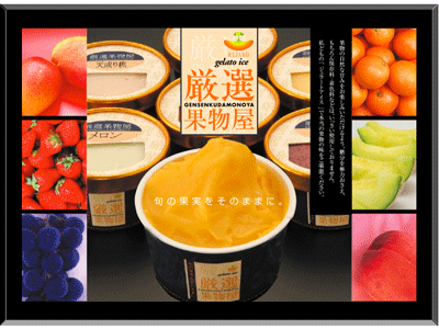アイスセット スタンダード 8個入り 商品引換券 | 二次会 景品 ビンゴ セット 目録 二次会景品 ボウリング大会 ゴルフ景品 結婚式二次会 景品セット 結婚式 ゴルフコンペ 2次会 ビンゴ景品 ゴルフ コンペ アイスクリーム イベント ボーリング大会 ビンゴ大会 目録ギフト