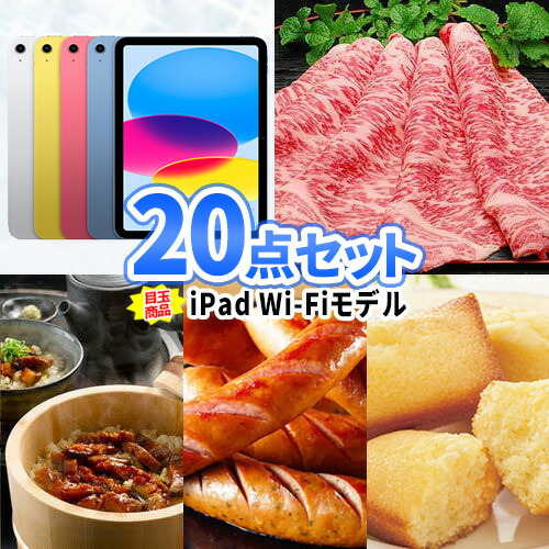 二次集合 奨励金 ごま点ひとまとまり 食い道楽 ウォルトディズニーセイヨウナシティケット キーノー 二次会 セット ボウリングコンベンション 景品セット 二次会景品 輿入れ ディズニー ゴルフ景品 ディズニーランド チケット ゴルフコンペ ビンゴ景品 2次会 ディズニー