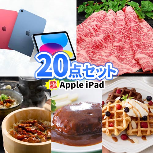 ディズニー ゴルフ チケット グルメ コンペ ゴルフコンペ ディズニーペアチケット 景品セット 二次会 二次会景品 ゴルフ景品 ゴルフ景品 ボウリング大会 ディズニーランド 点セット 景品 二次会 ビンゴ 結婚式 コンペ景品 ビンゴ 二次会の虎店二次会 ゴルフ ビンゴ