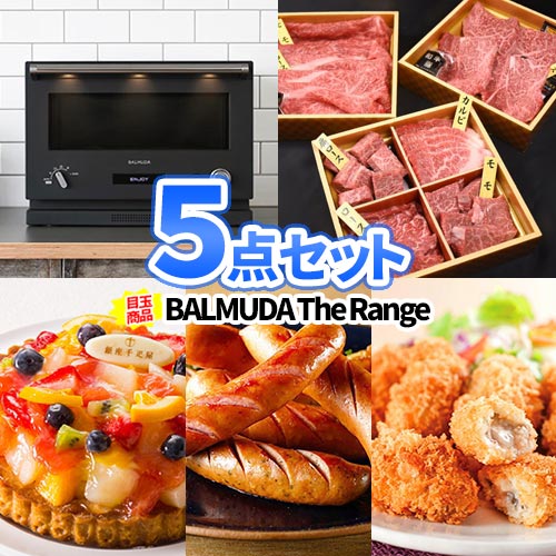 二次会 景品 新年会 忘年会 景品 ゴルフ グルメ 松坂牛 結婚式二次会 景品セット コンペ 景品 ゴルフコンペ 賞品 企業 イベント 法人 ビンゴ 景品 送別会 歓迎会 新歓パーティ 会社 景品は二次会の虎 二次会 景品 Ps4 豪華 5点セット 商品引換券 ゴルフコンペ コンペ賞品