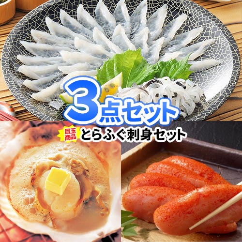 二次会 景品 海鮮まつり！盛り上げ 景品3点セット 商品引換券 あす楽 | 景品セット 二次会 ゴルフ 景品 目録 ビンゴ セット ボウリング大会 二次会景品 結婚式 ゴルフ景品 ゴルフコンペ 結婚式二次会景品 ビンゴ景品 2次会 2次会景品 コンペ コンペ景品 ビンゴの景品