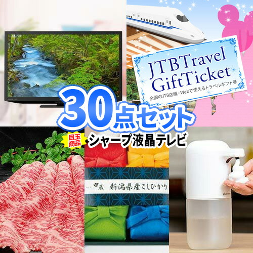 激安大特価 ディズニーランド 景品 結婚式二次会 二次会 2次会 会社 パーティー イベント用品 ゴルフコンペ 二次会景品 景品 歓迎会 イベント ビンゴ 企業 賞品 一部商品引換券 景品 ゴルフ景品 コンペ 結婚式二次会 景品 忘年会 景品は二次会の虎 景品セット 景品