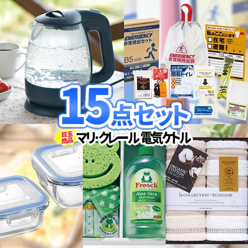 二次会 景品 15点セット ゴルフコンペ | 二次会 ビンゴ 忘年会 景品 セット ボウリング大会 結婚式二次会 景品セット 二次会景品 ゴルフ景品 結婚式 2次会 2次会景品 ゴルフ コンペ 賞品 ビンゴ大会 コンペ景品 抽選会 歓迎会 会社 イベント 懇親会 社員旅行 記念品