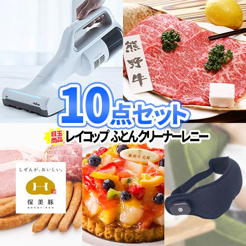 景品 ボーリング大会 二次会 賞品ホビー 忘年会 新年会 ゴルフ 景品セット 景品 景品 コンペ 賞品 法人 イベント 結婚式二次会 ゴルフコンペ 企業 ビンゴ 景品 送別会 歓迎会 新歓パーティ 会社 景品は二次会の虎 二次会 景品 10点セット 全国温泉宿宿泊券 一部商品引換券 景品 ボーリング大会 二次会 賞品ホビー 忘年会 新年会 ゴルフ 景品セット 景品 景品 コンペ 賞品 法人 イベント 結婚式二次会 ゴルフコンペ 企業 ビンゴ 景品 送別会 歓迎会 新歓パーティ 会社 景品は二次会の虎 二次会 景品 10点セット 全国温泉宿宿泊券 一部商品引換券