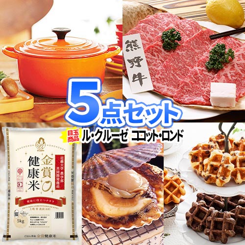 忘年会 新年会 景品 結婚式二次会 目録 景品セット 賞品ホビー ボウリング大会 ゴルフコンペ 景品 景品 企業 コンペ 二次会 賞品 イベント 法人 ビンゴ 景品 送別会 歓迎会 新歓パーティ 会社 景品は二次会の虎 二次会 景品 5点セット ル クルーゼ 景品目録 商品引換券 忘年会 新年会 景品 結婚式二次会 目録 景品セット 賞品ホビー ボウリング大会 ゴルフコンペ 景品 景品 企業 コンペ 二次会 賞品 イベント 法人 ビンゴ 景品 送別会 歓迎会 新歓パーティ 会社 景品は二次会の虎 二次会 景品 5点セット ル クルーゼ 景品目録 商品引換券