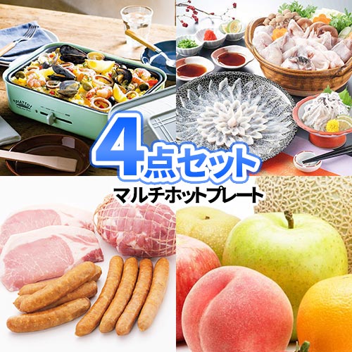 二次会 景品 4点セット 商品引換券 ゴルフコンペ パネル 2次会 景品セット コンペ景品 ゴルフ景品 賞品 二次会 ビンゴ セット 目録 ボウリング大会 結婚式二次会 二次会景品 結婚式 ビンゴ景品 ボーリング大会 2次会景品 ゴルフ コンペ ビンゴ大会 ホットプレート