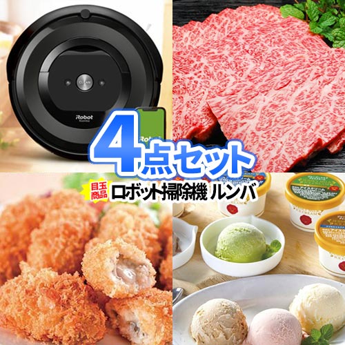 全てのアイテム その他 商品引換券 4点セット 景品 レイコップ 景品 二次会 ビンゴ 抽選会 ビンゴ大会 賞品 コンペ ゴルフ ボーリング大会 2次会 ビンゴ景品 ゴルフコンペ 結婚式二次会景品 結婚式 ゴルフ景品 二次会景品 景品セット 結婚式二次会 ボウリング大会 目録