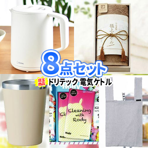 楽天市場】ビンゴ 景品 5点 セット 雑貨 | 景品セット 二次会